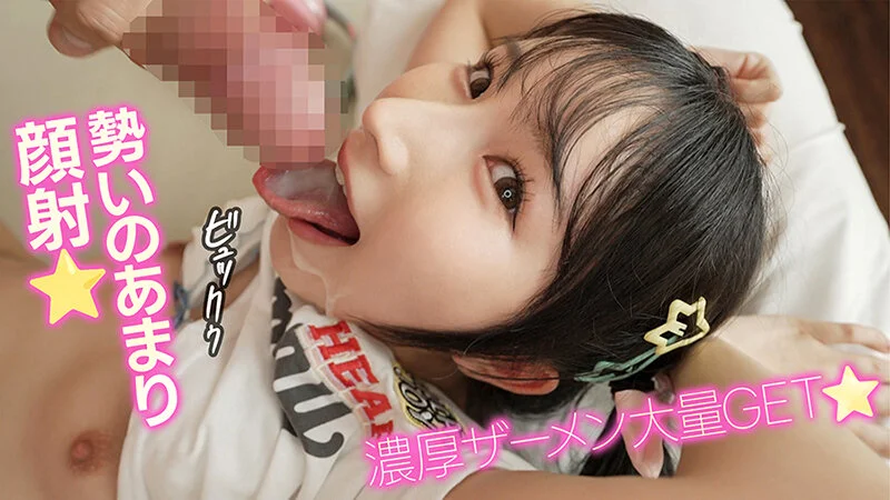 由良-かな　フェラチオ画像　主観　ロリ系-20